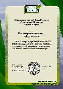 Администрация Красногвардейского района Алматы