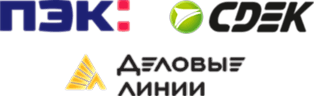 ПЭК, СДЭК и Деловые линии