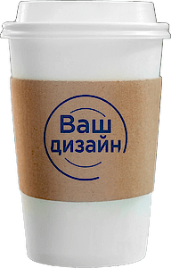 Манжеты для бумажных стаканов