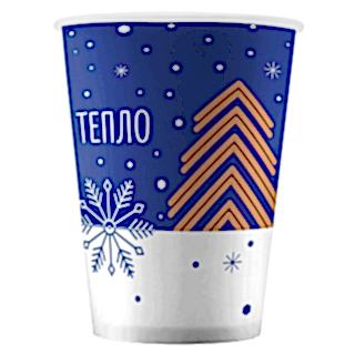 HB90-430-050000 Бумажный стакан 300 мл, Тепло (Новый год 2026)