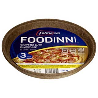 C226-17P-3FDN Контейнеры (формы) одноразовые бумажные набор 3 шт. 240x215x17мм, 700мл.