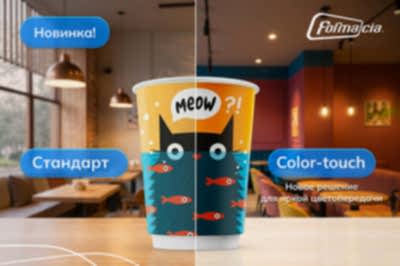 Новая технология повышенной цветопередачи - Color-Touch