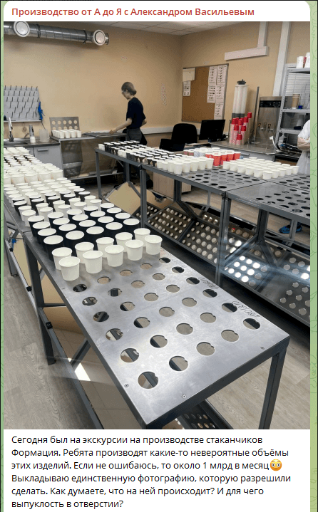 Пост в Телеграм-канале собственника Хлебника