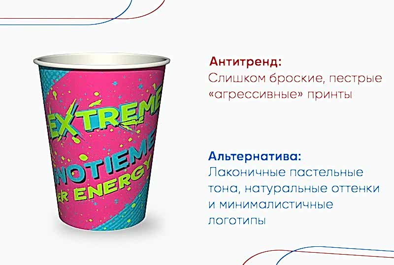 Пестрый дизайн